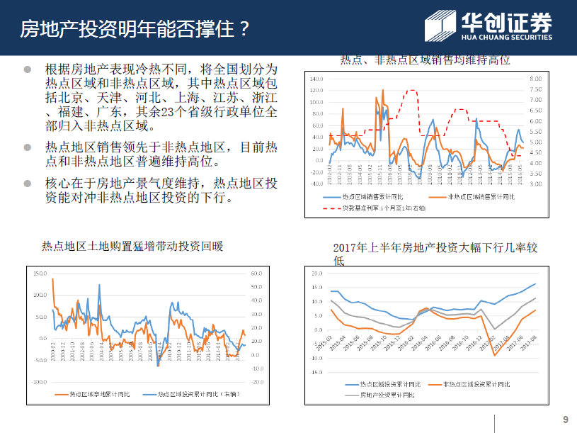 速冻汤圆厂生产加工废水怎么处理方案介绍(食品工厂速冻汤圆污水处理设备)