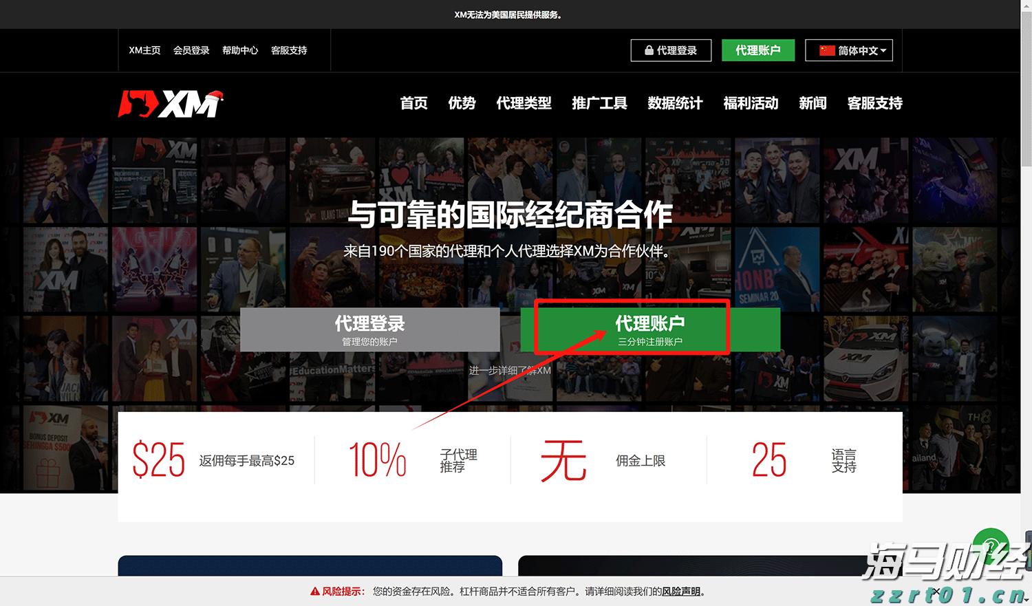 财政赤字危机加剧市场分化!高盛警告:美债和美元受压,美股表现韧性