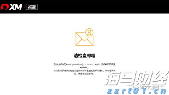 开门红！WTT横滨冠军赛王楚钦晋级16强
