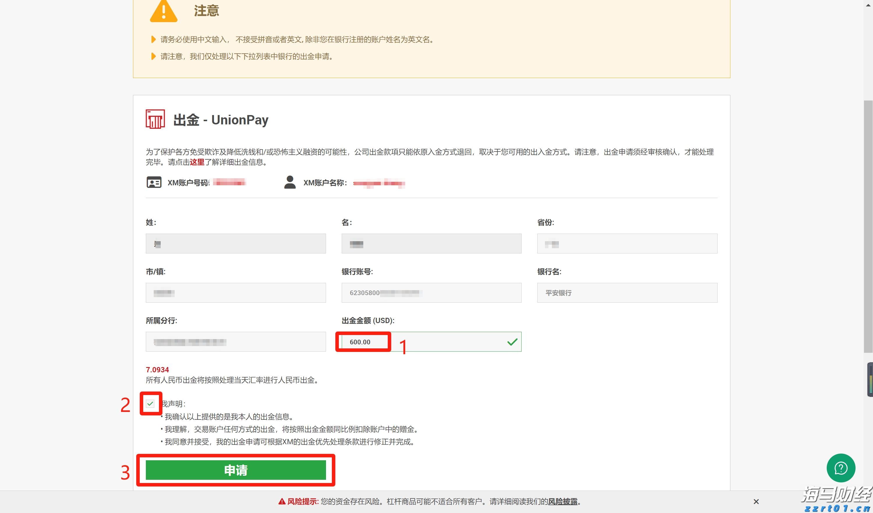 植齿相伴,与军同行——长庚医院举行建军节公益活动