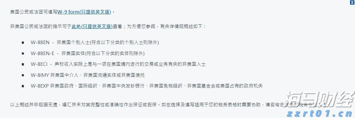 隔夜美股 | 三大指数显著反弹 道指回补前一交易日损失