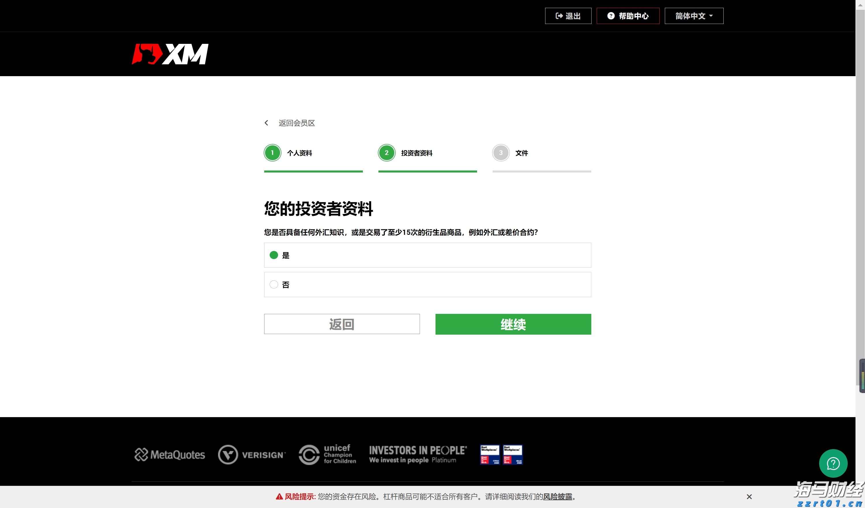 一体化全自动净水器工作原理