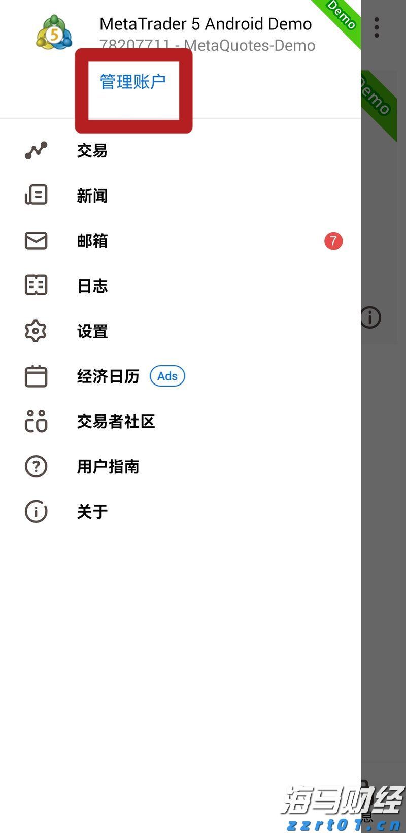 一企一策！上海市场监管部门助力200余家食品生产企业复工