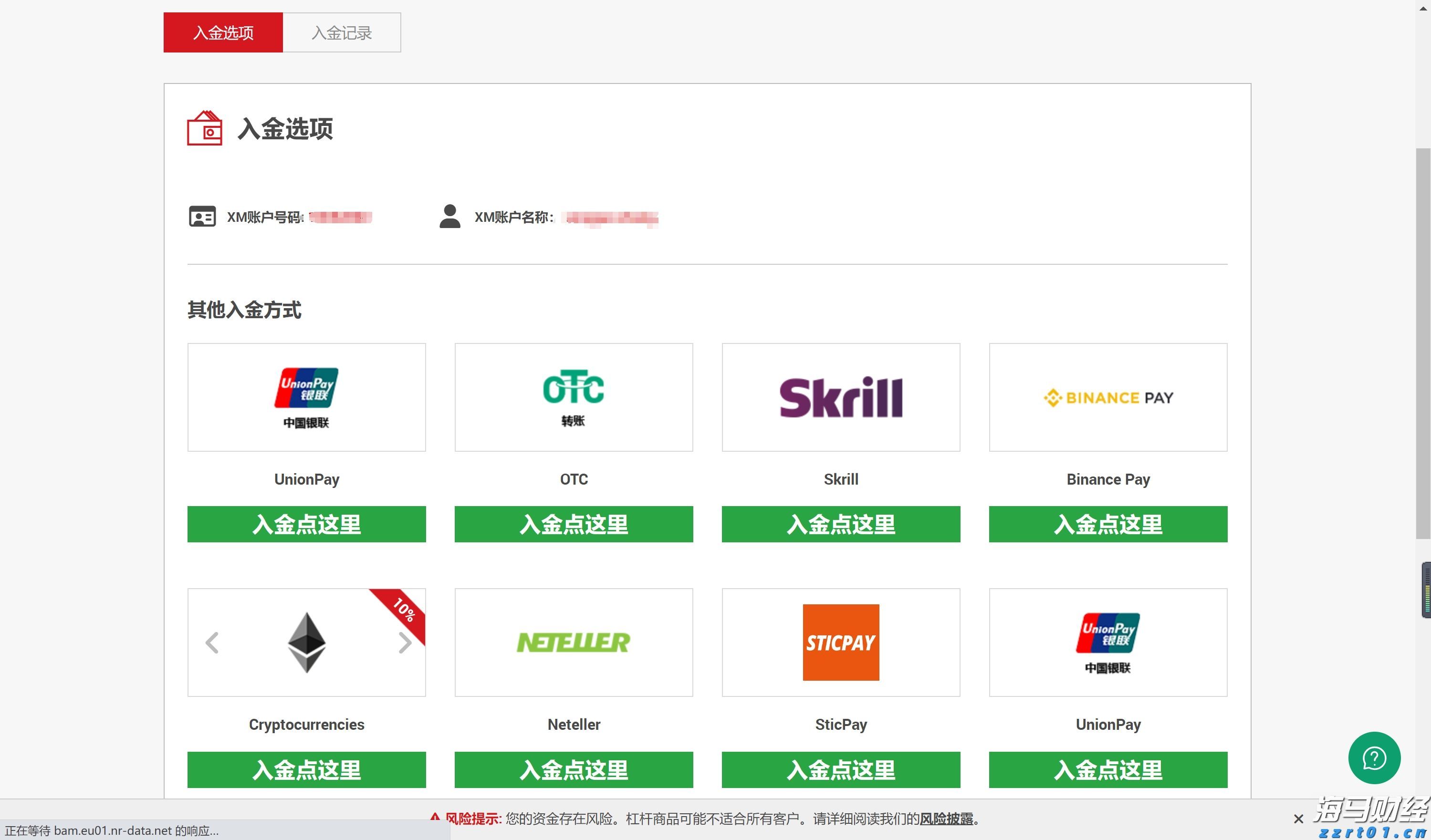 港股概念追踪 | 生猪产业出现积极信号,供给收缩将推动猪价逐步上升(附概念股)