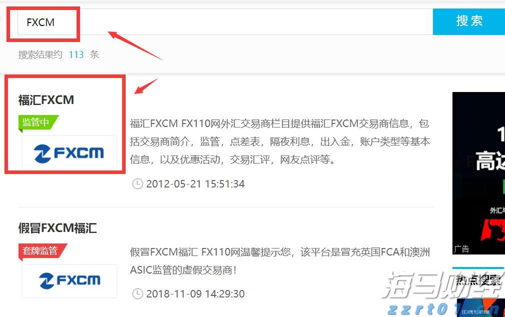 兰炭废水处理设备及方案