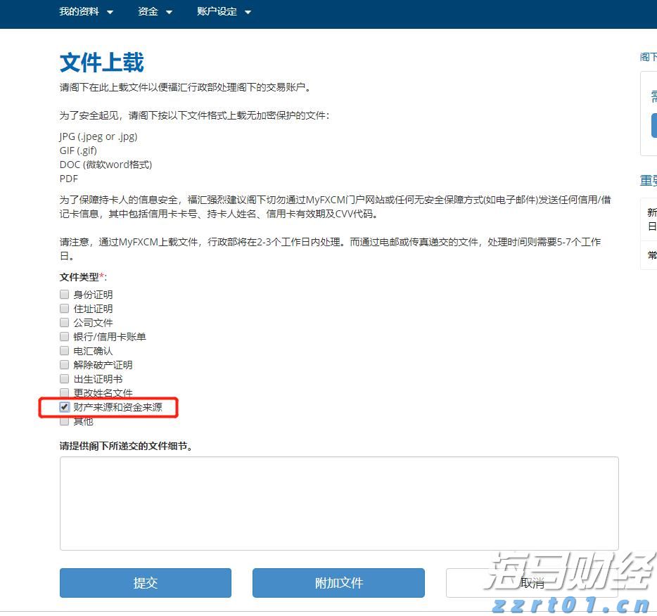 玻璃钢一体化污水净化槽