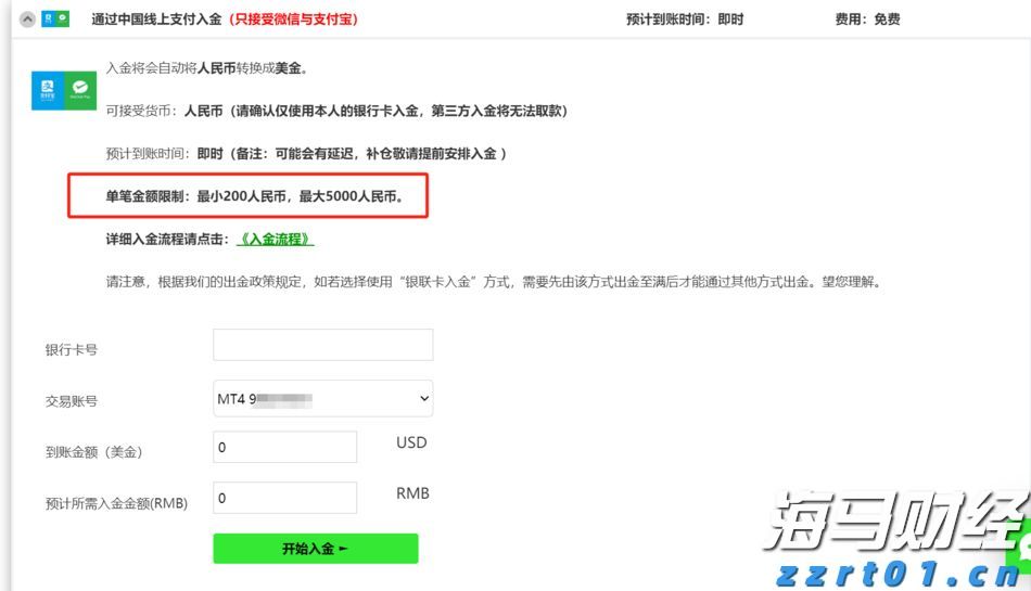 中国平安与巴萨启动2025"要你登场"青训营,助力中国少年逐梦绿茵
