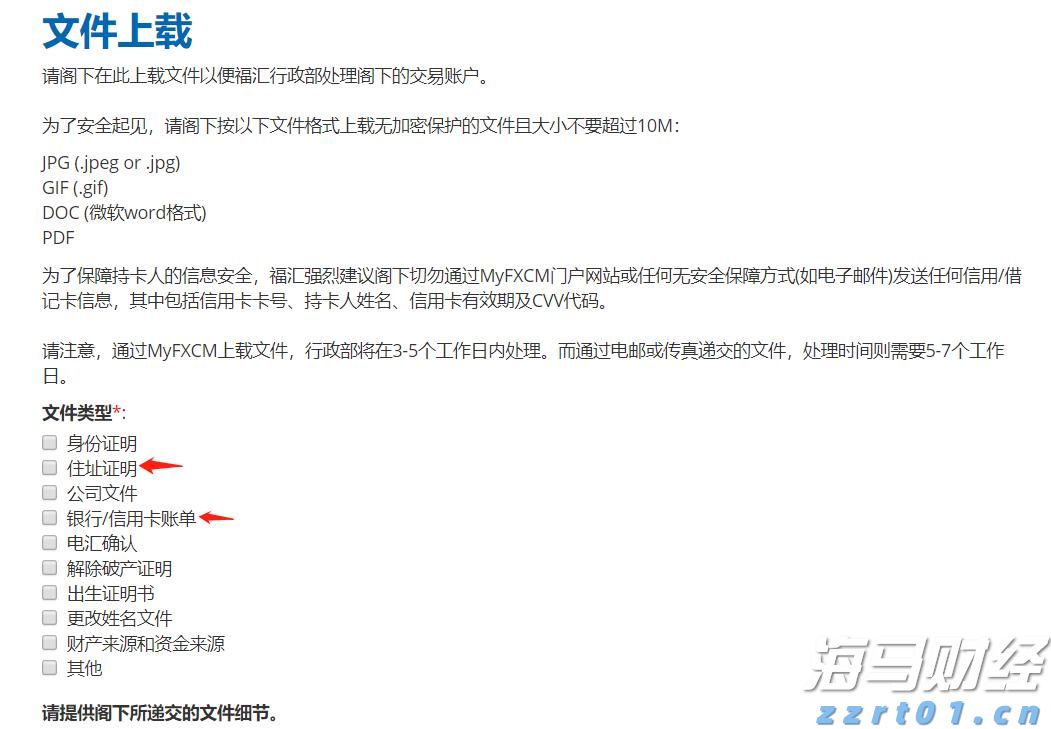 从购物空间到生活社群 体育品牌门店大升级
