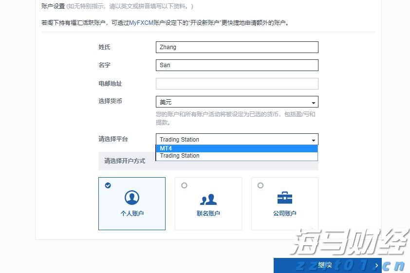 广东省市场监管局围绕广东省委提出的“1310”部署进行系统谋划