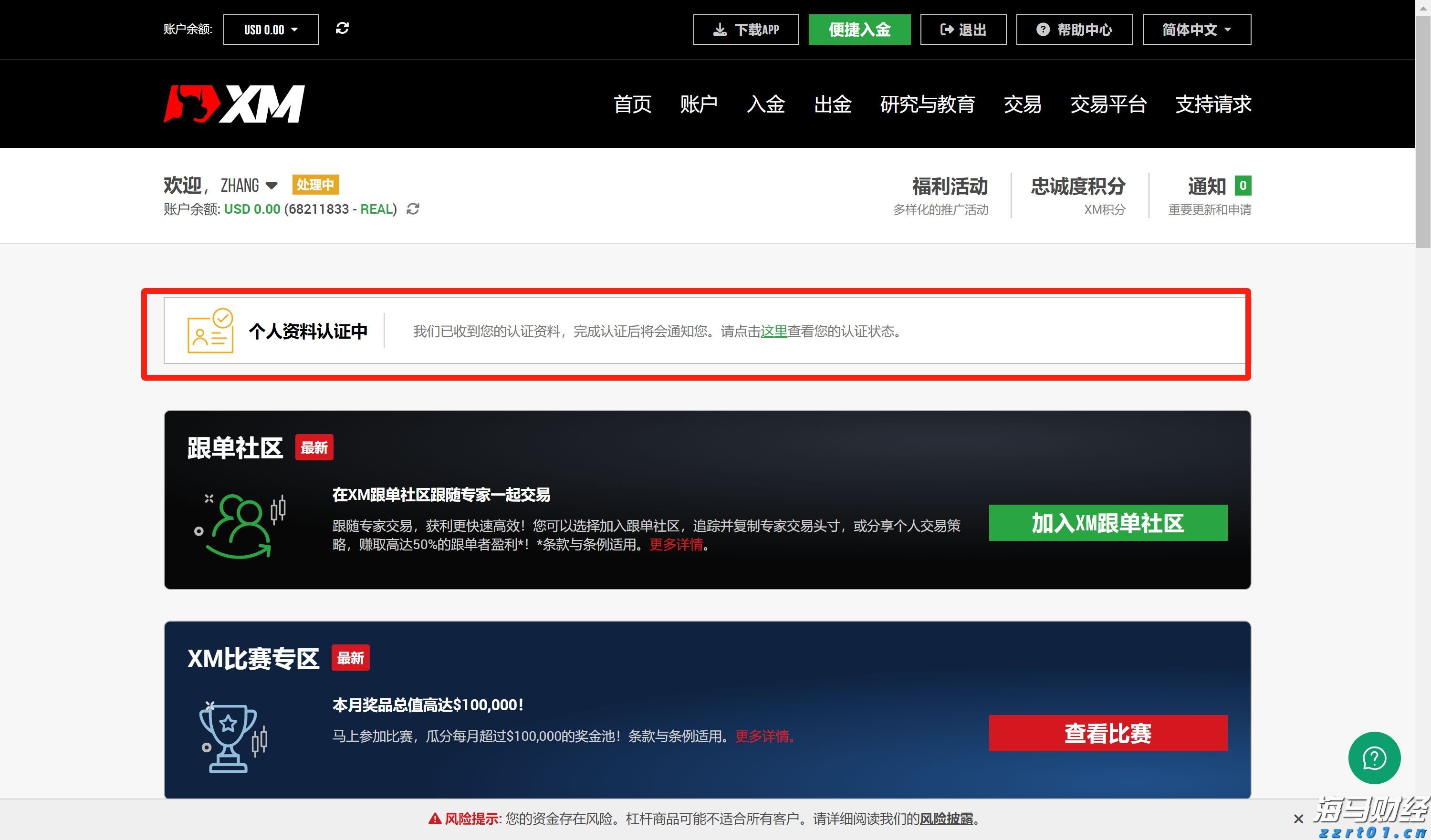 饼干食品生产加工废水处理设备