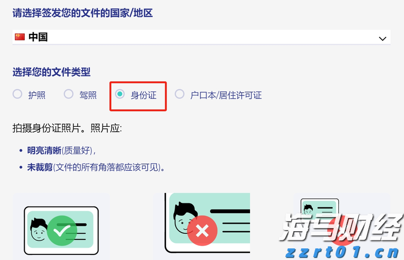 全区特殊教育学科中心组能力提升活动在我市举办