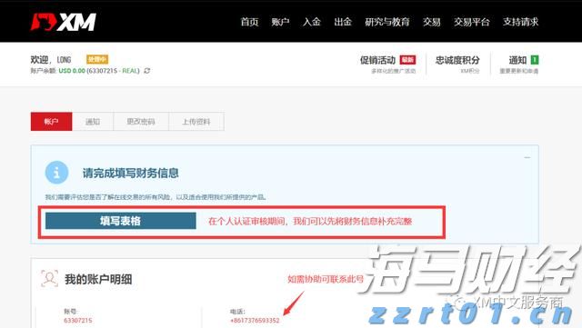 中国田径队世锦赛名单公布,巩立姣杨家玉冯彬等参赛