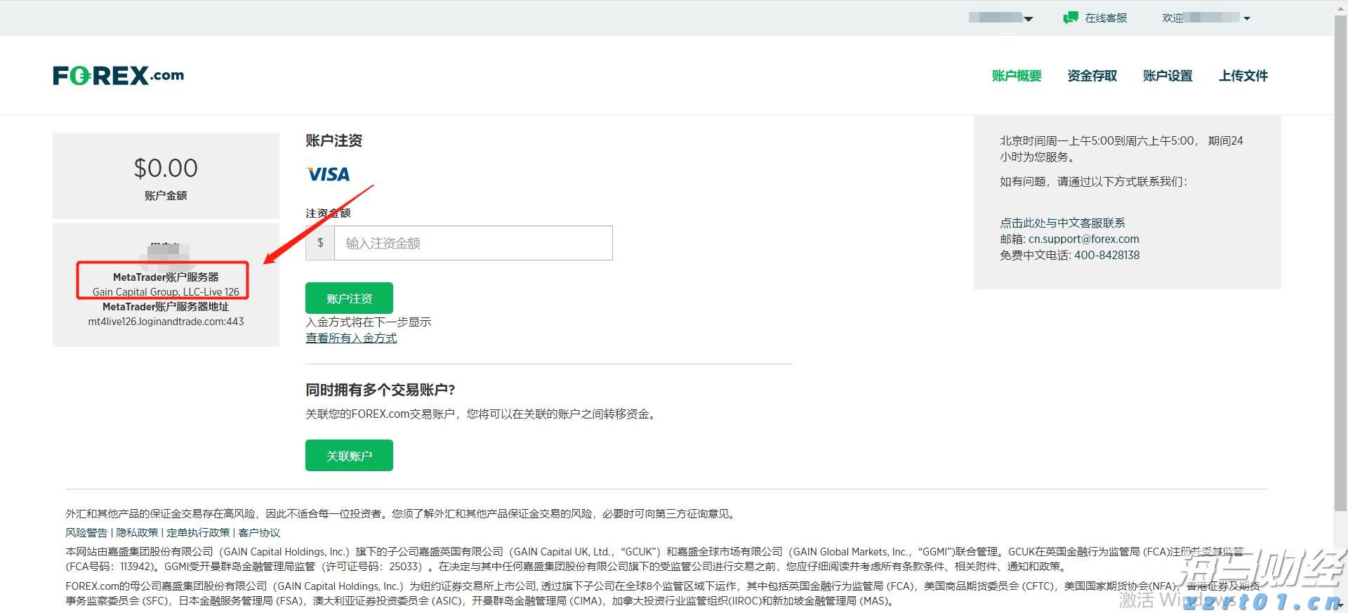 新兴产业崛起:海创会激活福建产业升级新动能