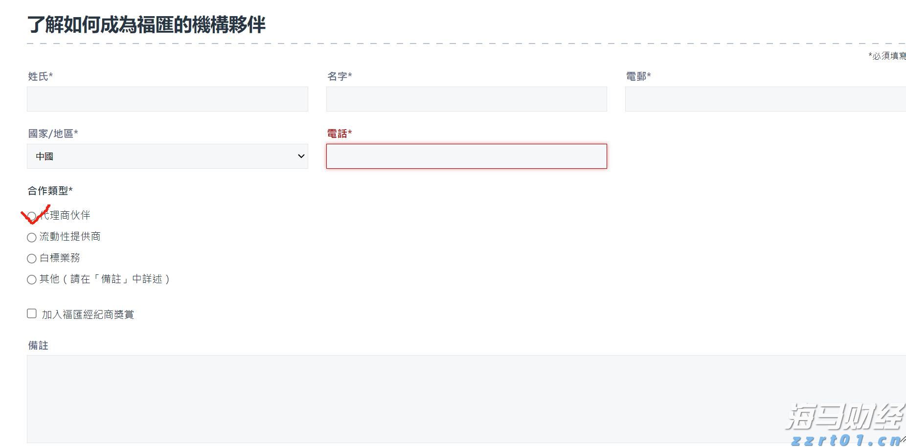 食品加工污染厉害吗(食品加工厂污染大吗)