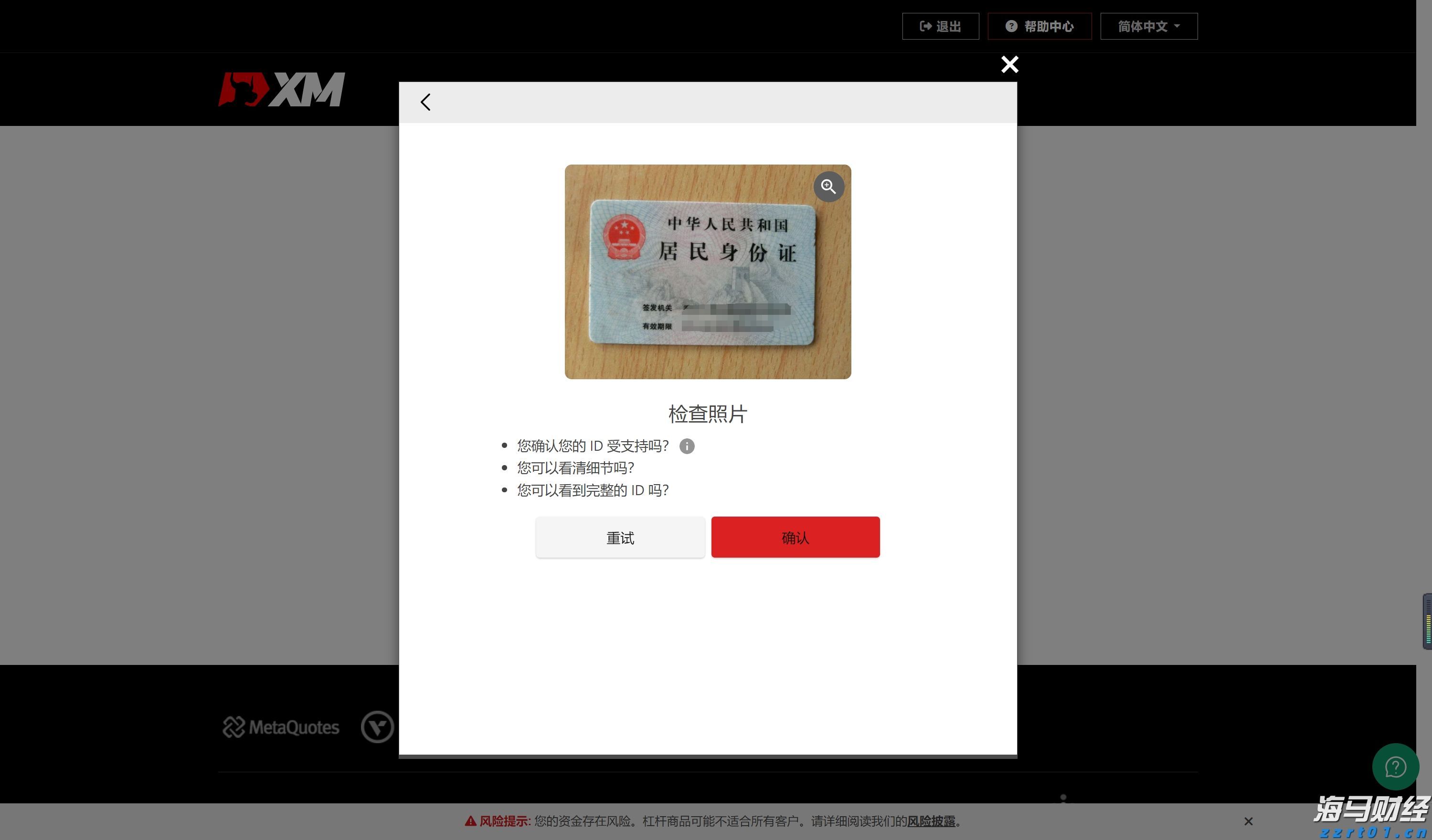 大地客·冲口醒狮营地获评为全国汽车自驾运动营地