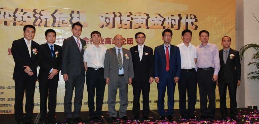 一体化污水处理设备在别墅区污水处理中的应用