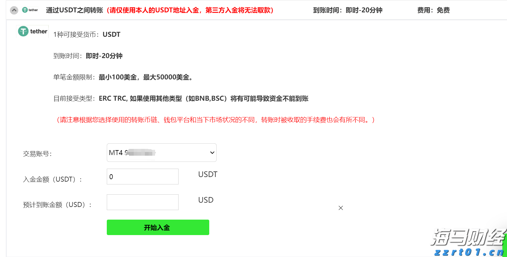 湛江公安暖心护航 助力高考学子圆梦