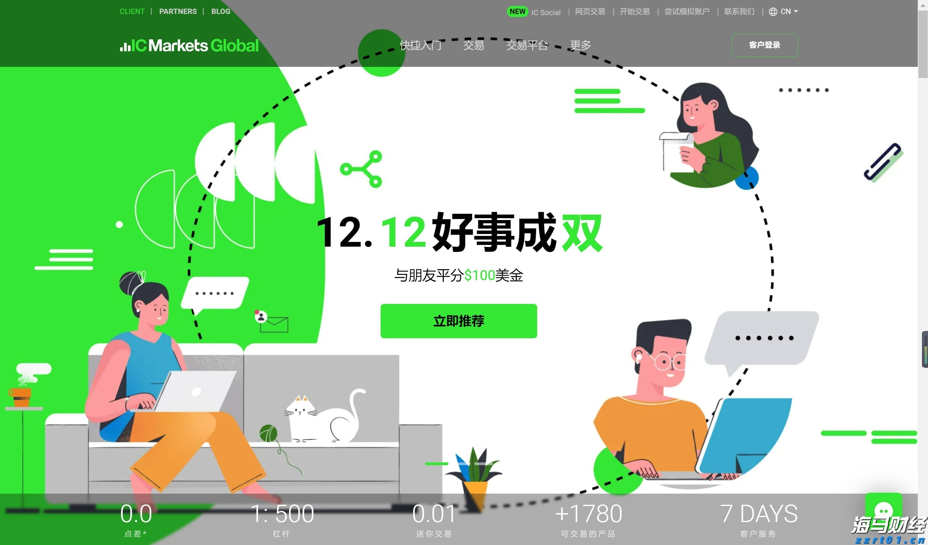 陕西严厉打击检验检测领域违法行为