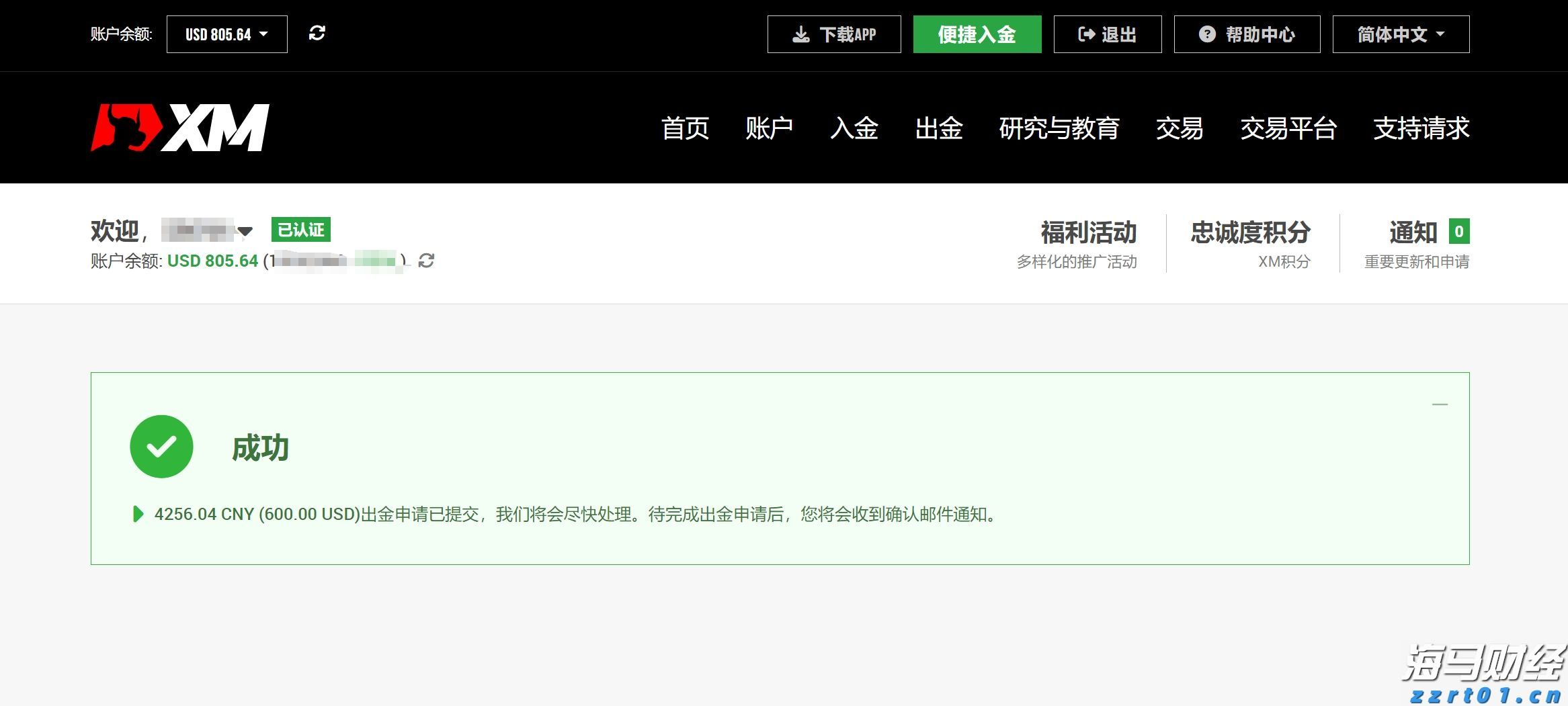 3000头猪场污水处理设计方案