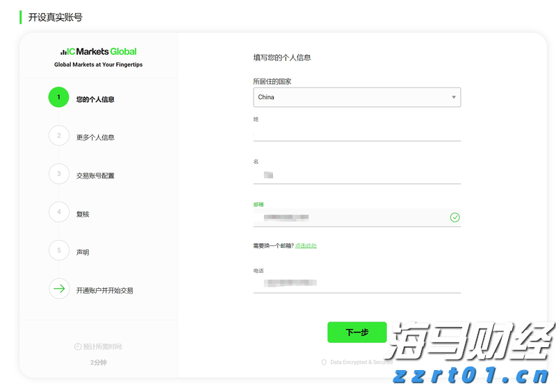 一体化净水设备价钱(一体化净水装置生产装置厂家)