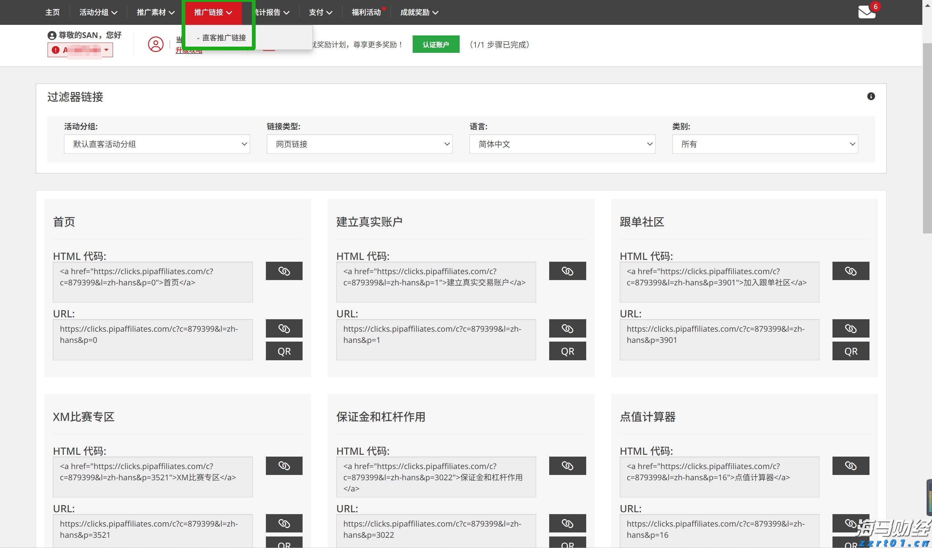 我市开展打击网络侵权盗版“剑网2025”专项行动