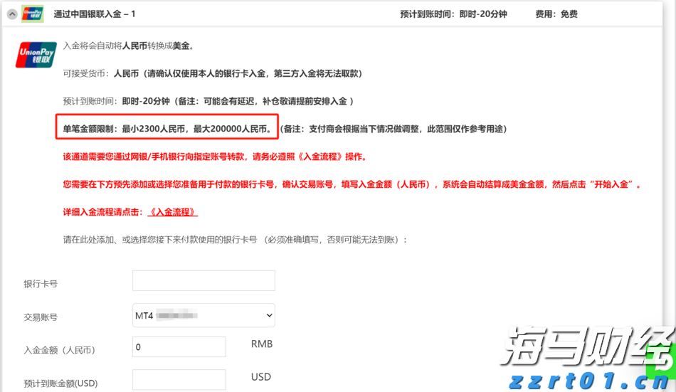 潮涌晋江 童心向未来