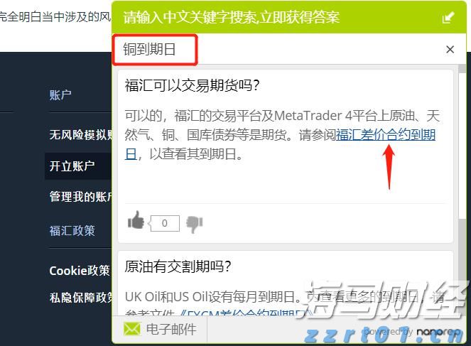 面粉厂污水处理设备及方案