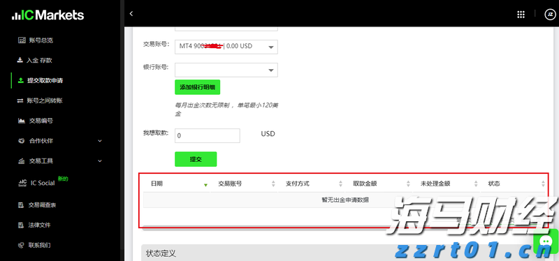 我市坚决打好涉重金属环境污染防治攻坚战持久战