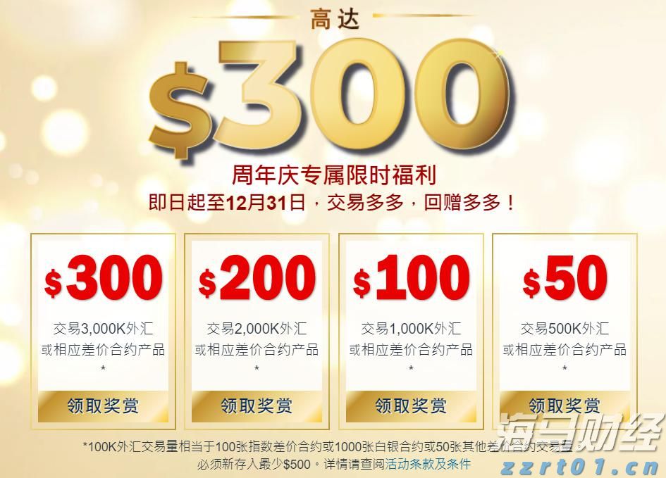 食品污水处理设备一体化咨询