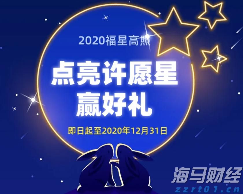 独具一格|“海岛金融堡垒” 珠海独此一家!