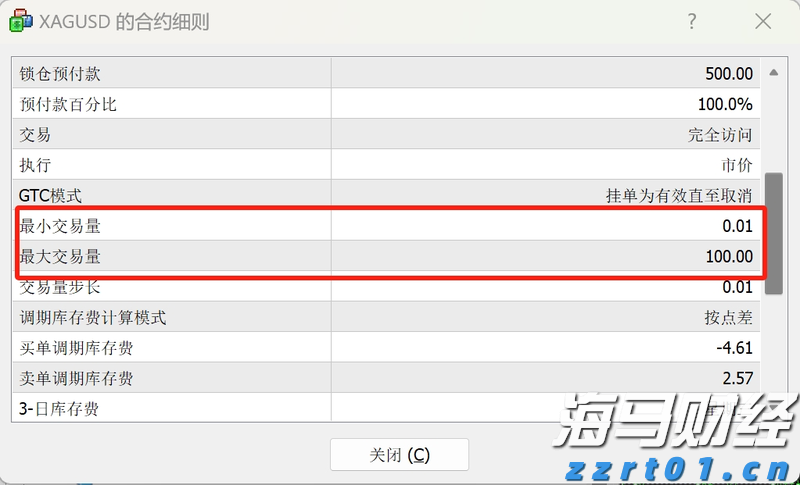 国家外汇管理局:2025年6月中国外汇市场成交25.55万亿元人民币