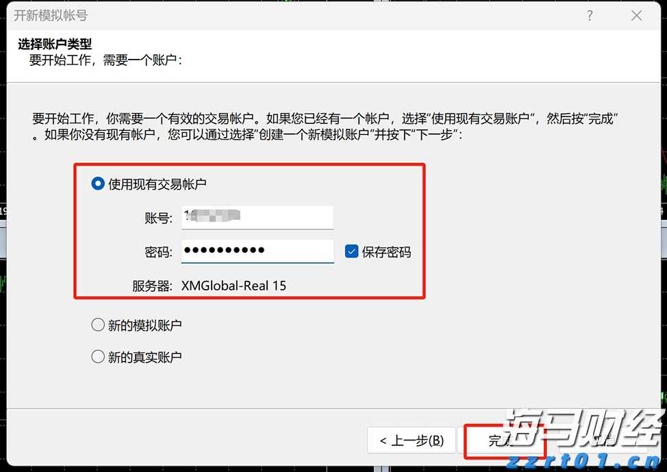霞山观海长廊红树林与海洋科普基地栈桥部分通道临时封闭