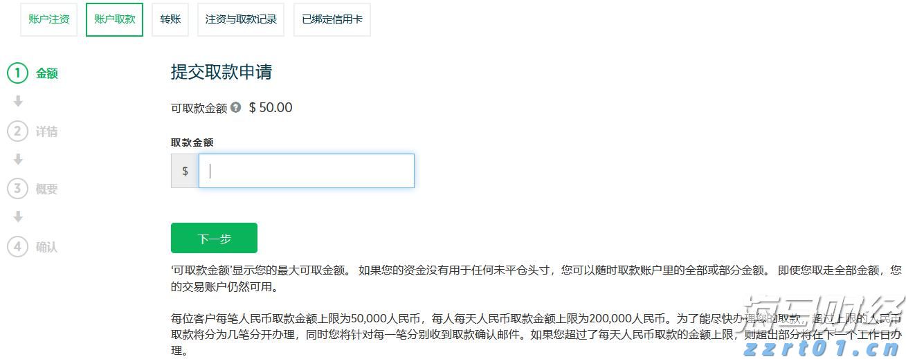 上海：食品检测领域连续5年保持增长势头
