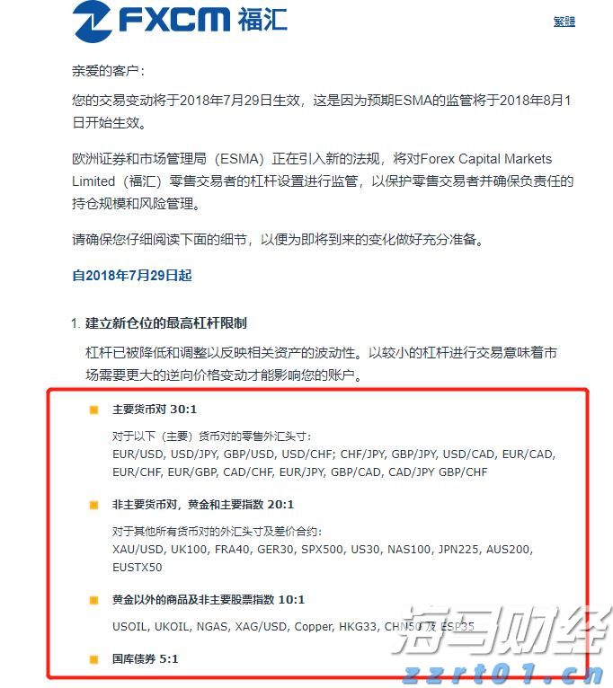 湛江卫生学校:岗前实训淬炼仁心 校企合作托举梦想