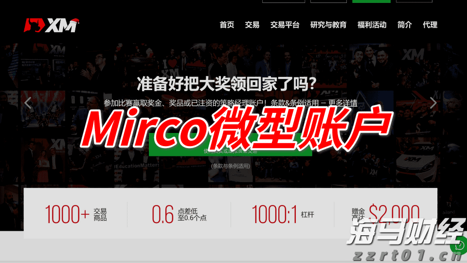 上半年武乐镇固定资产投资同比增长19.13%