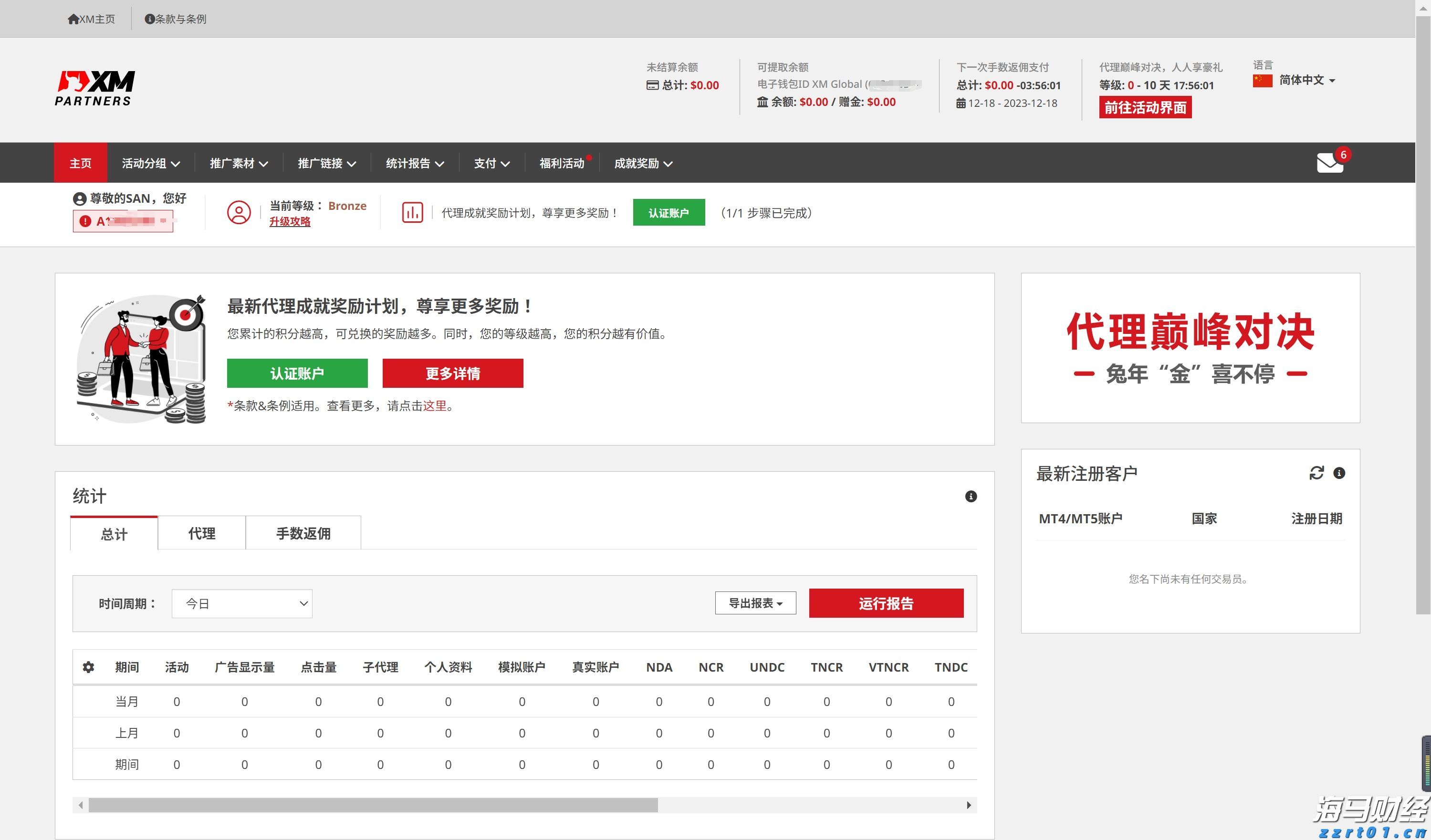 火锅底料废水特点和处理方法方案(火锅底料废水油水分离工艺)
