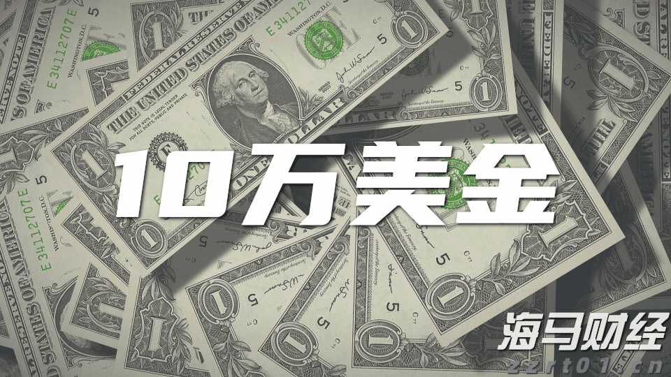 “六大举措”剑指网络市场!黑龙江省多部门联合开展2022网络市场监管专项行动