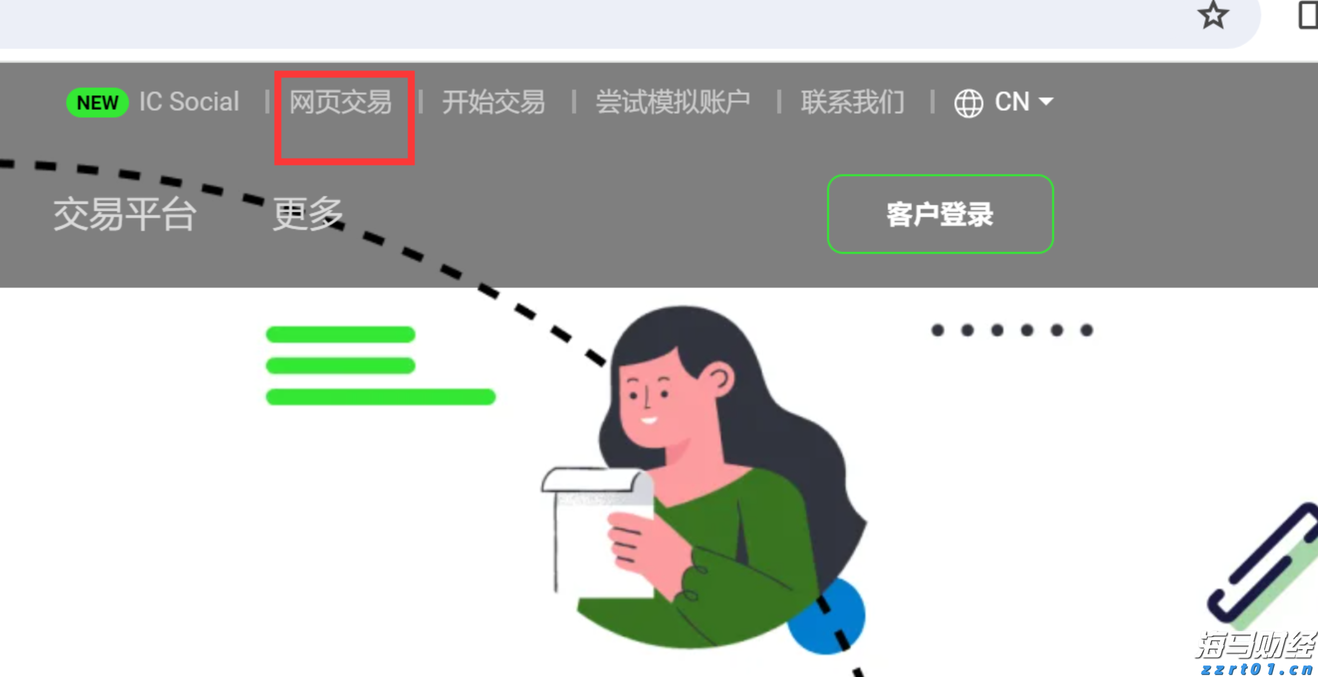 东北三省一区免于办理强制性产品认证区域合作首轮工作会议召开