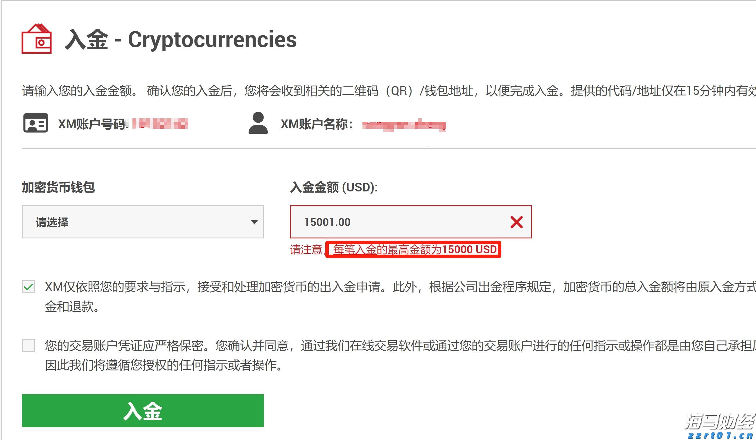 陕西省市场监管局部署强化疫情防控期间产品质量安全监管