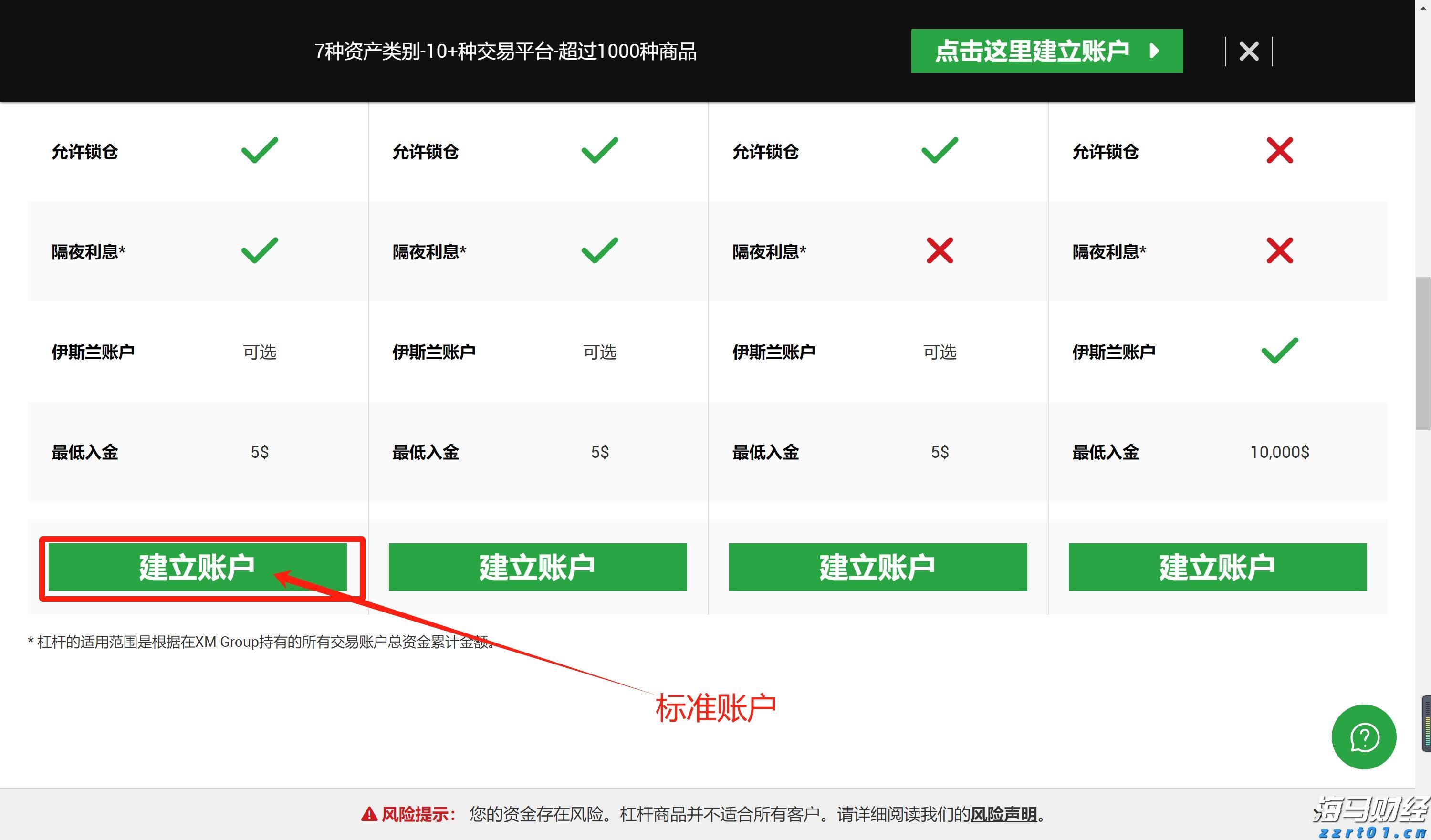 七夕浪漫“疆”味浓|“疆品南下 粤品北上”线上主平台 开启甜蜜佳节