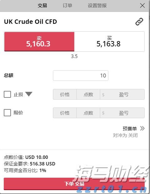专业污水处理设备公司