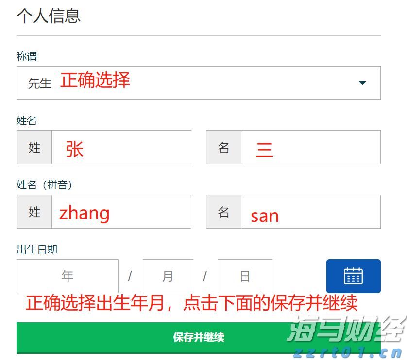 一体化污水设备的作用(一体化污水设备介绍)