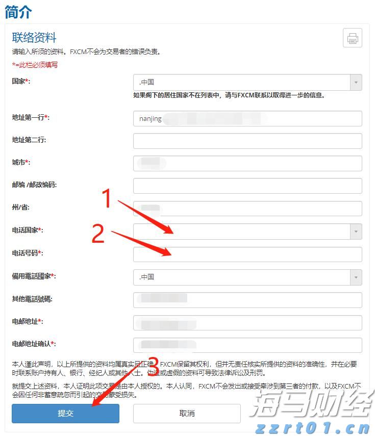政策红利爆发，这届学生赶上了