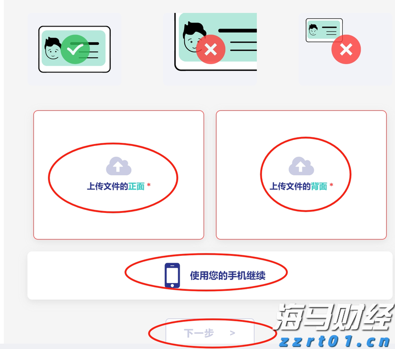 中国平安一季度归母营运利润稳健增长2.4%寿险及健康险新业务价值强劲增长34.9%集团总资产突破13万亿元
