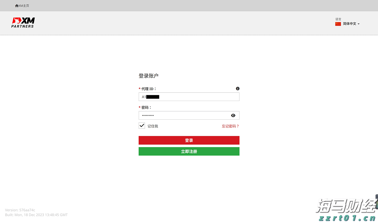 通胀缓解与关税压力！韩国央行降息预期上升