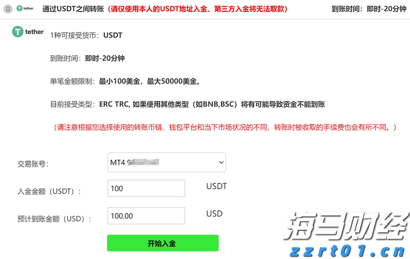 江苏调度推进校园食品安全排查整治专项行动