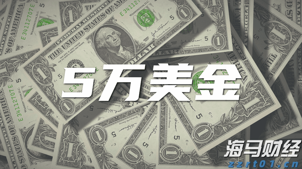 A股盘前播报 | 4000亿元!央行连续5个月超额续作MLF 四部门出手“反内卷”