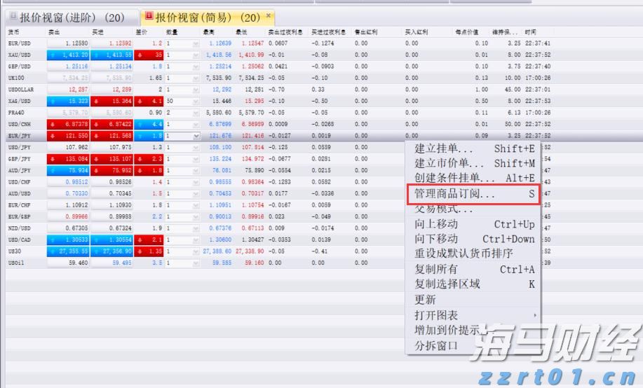 香港商经局:银发经济市场潜力巨大 助力吸引老年游客消费