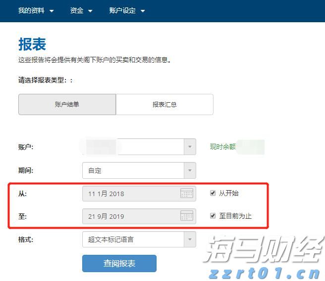内蒙古28条举措推进专利转化运用助力科技突围