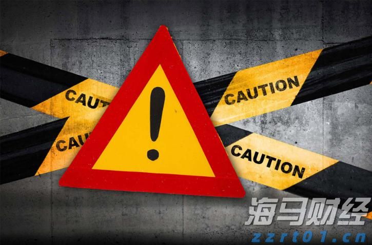 第12届世界运动会开幕!